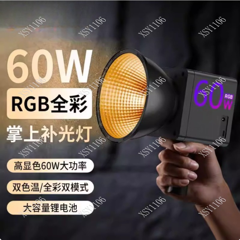60W Handheld COB RGB LED Fill  - Outdoor Lighting In Photography ulasan dan harga