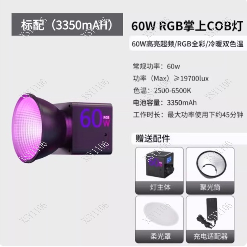 60W Handheld COB RGB LED Fill  - Outdoor Lighting In Photography ulasan dan harga