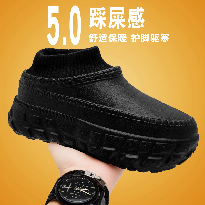Multi-Scene Slip on Winter Boo - Outdoor Lighting Round ulasan dan harga