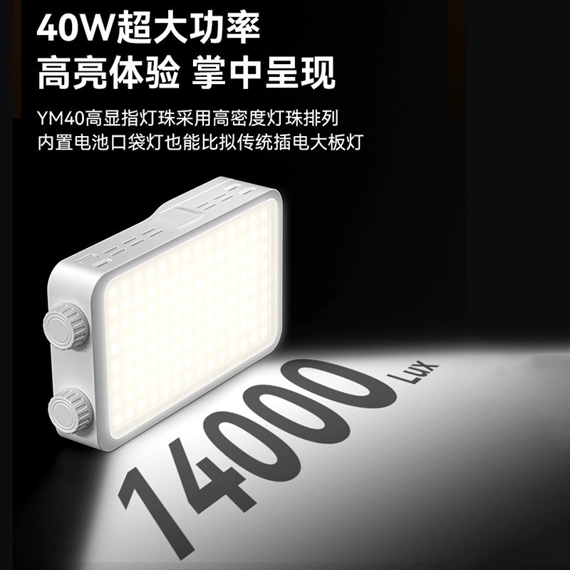 40WRGB full color fill light l - Outdoor Lighting In Photography ulasan dan harga