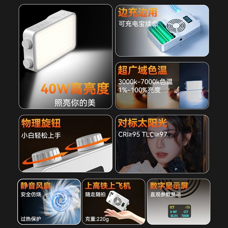 40WRGB full color fill light l - Outdoor Lighting In Photography ulasan dan harga