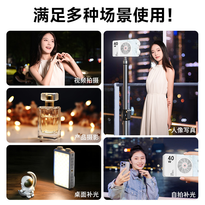 40W Full Color Portable Handhe - Outdoor Lighting In Photography ulasan dan harga